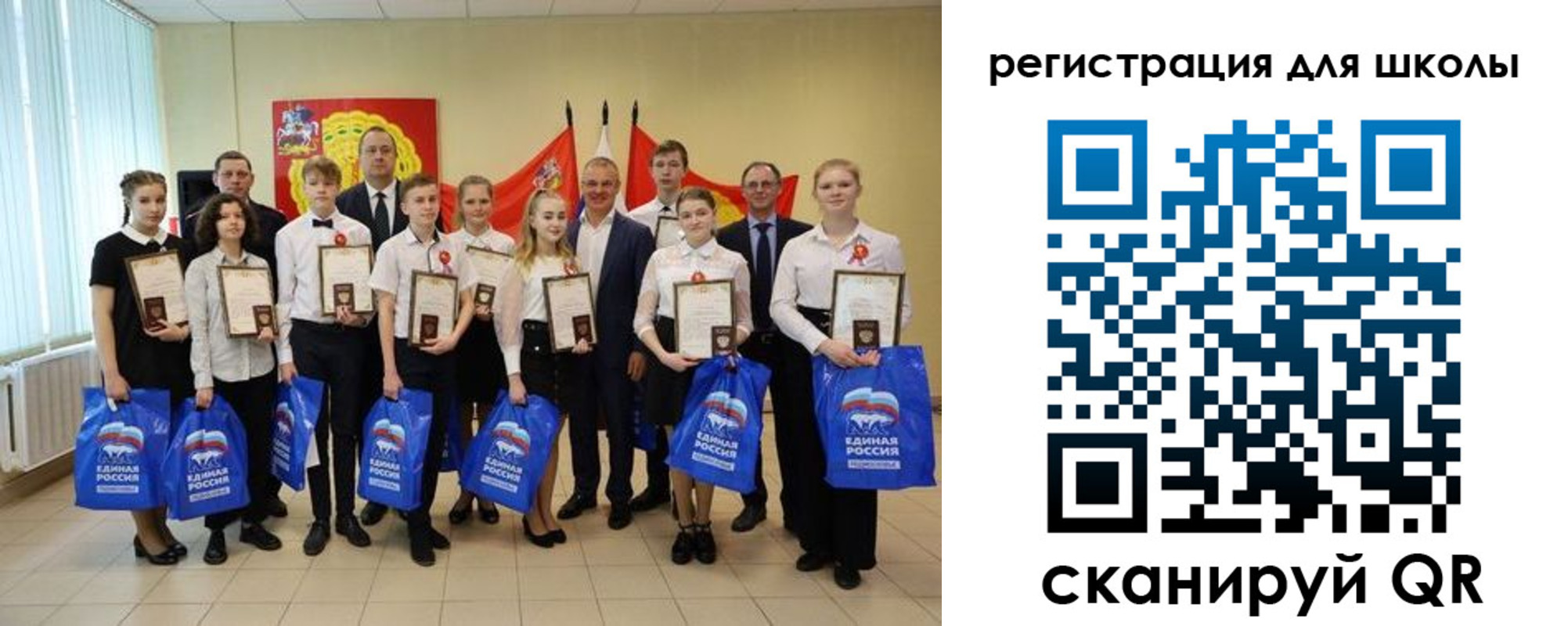 временная регистрация для всех в Свирске